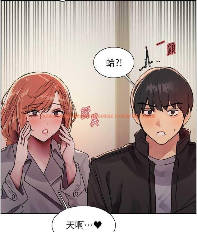 查看漫画色輪眼 - 第2季 第21話-誰准妳邊受罰邊高潮的? - www.tymanga.com中的1699860图片