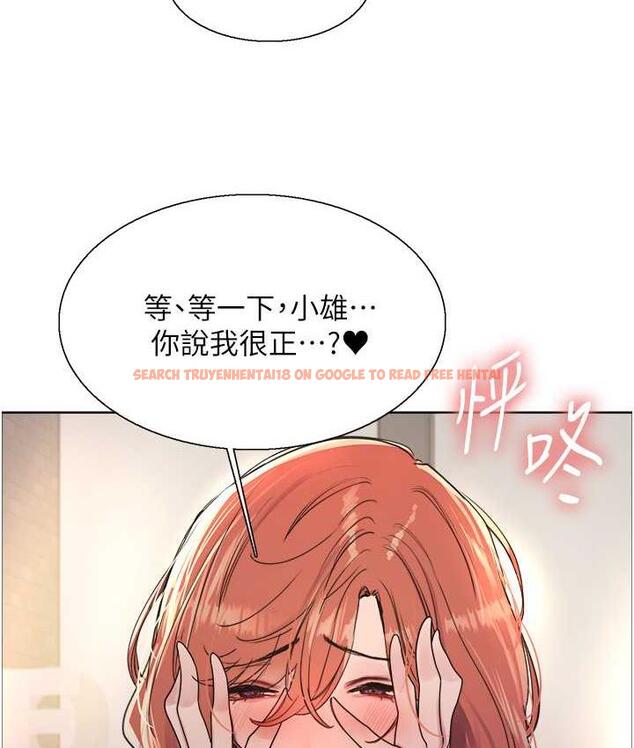 查看漫画色輪眼 - 第2季 第21話-誰准妳邊受罰邊高潮的? - www.tymanga.com中的1699861图片