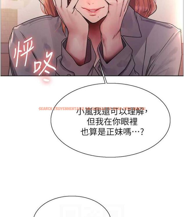 查看漫画色輪眼 - 第2季 第21話-誰准妳邊受罰邊高潮的? - www.tymanga.com中的1699862图片