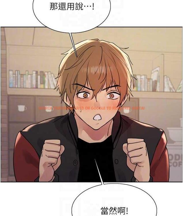查看漫画色輪眼 - 第2季 第21話-誰准妳邊受罰邊高潮的? - www.tymanga.com中的1699863图片
