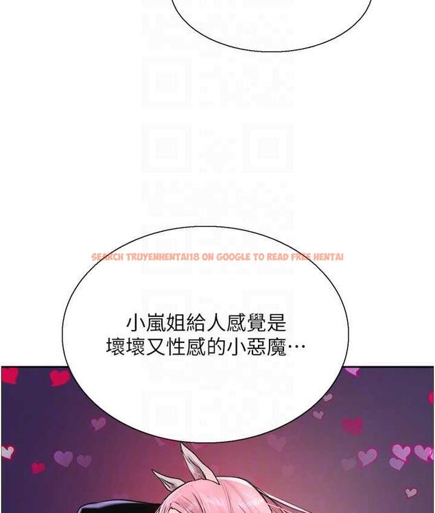 查看漫画色輪眼 - 第2季 第21話-誰准妳邊受罰邊高潮的? - www.tymanga.com中的1699864图片