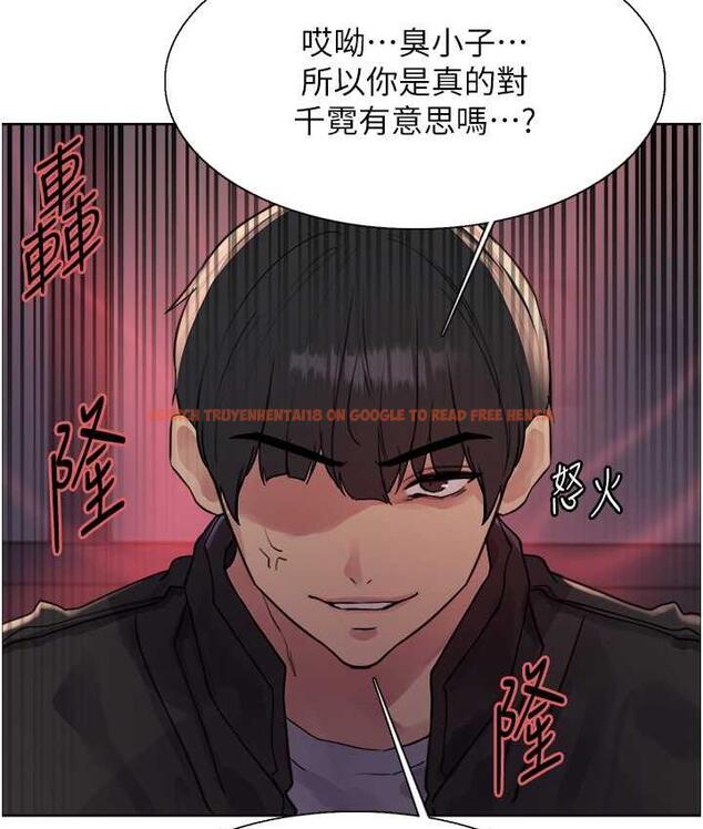 查看漫画色輪眼 - 第2季 第21話-誰准妳邊受罰邊高潮的? - www.tymanga.com中的1699868图片