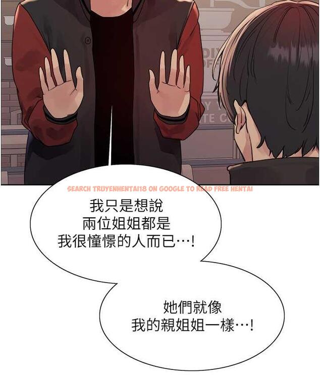 查看漫画色輪眼 - 第2季 第21話-誰准妳邊受罰邊高潮的? - www.tymanga.com中的1699870图片