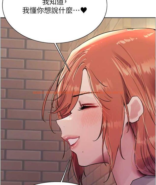 查看漫画色輪眼 - 第2季 第21話-誰准妳邊受罰邊高潮的? - www.tymanga.com中的1699872图片