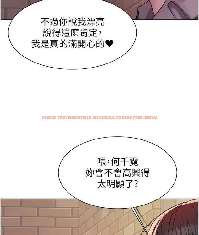 查看漫画色輪眼 - 第2季 第21話-誰准妳邊受罰邊高潮的? - www.tymanga.com中的1699873图片