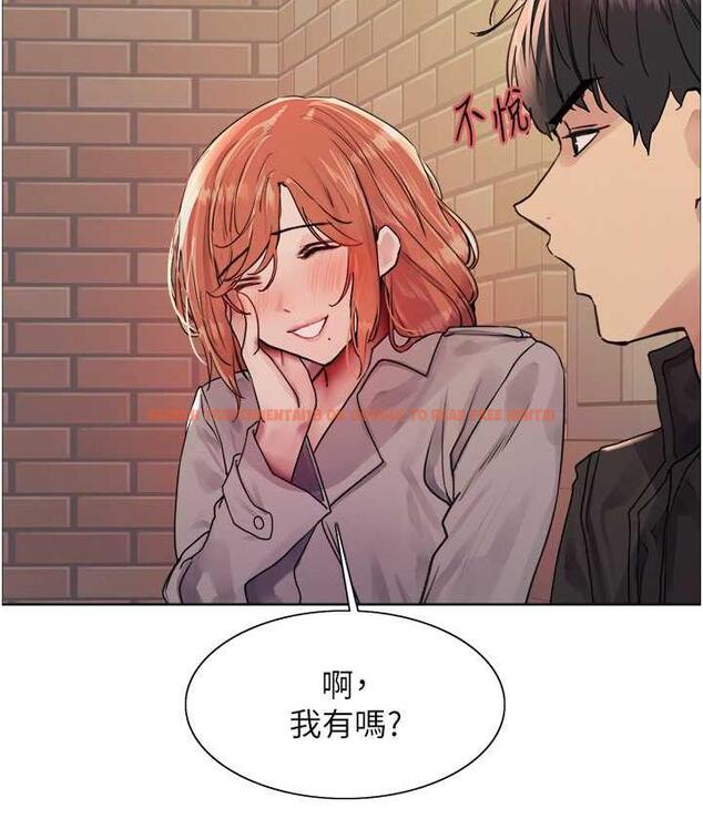 查看漫画色輪眼 - 第2季 第21話-誰准妳邊受罰邊高潮的? - www.tymanga.com中的1699874图片