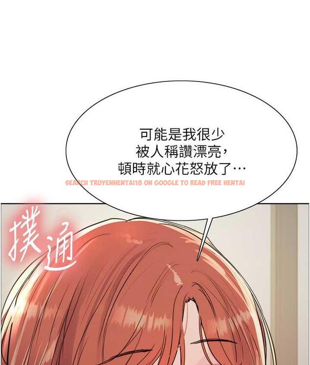 查看漫画色輪眼 - 第2季 第21話-誰准妳邊受罰邊高潮的? - www.tymanga.com中的1699875图片