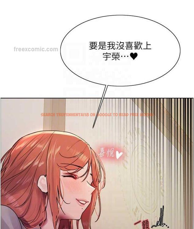 查看漫画色輪眼 - 第2季 第21話-誰准妳邊受罰邊高潮的? - www.tymanga.com中的1699877图片