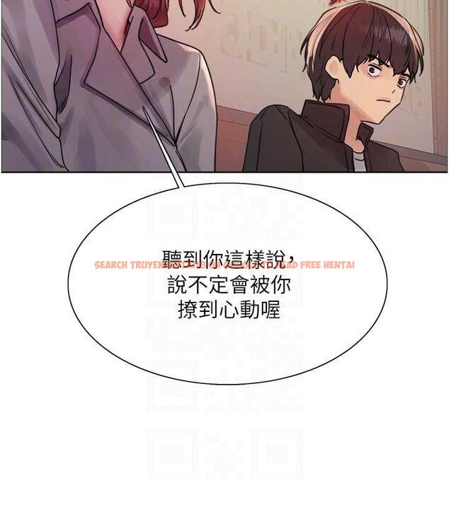 查看漫画色輪眼 - 第2季 第21話-誰准妳邊受罰邊高潮的? - www.tymanga.com中的1699878图片
