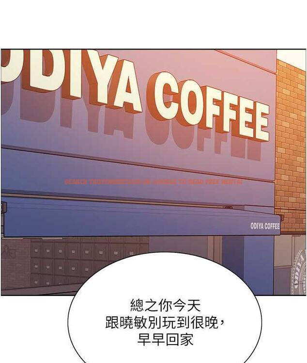 查看漫画色輪眼 - 第2季 第21話-誰准妳邊受罰邊高潮的? - www.tymanga.com中的1699883图片