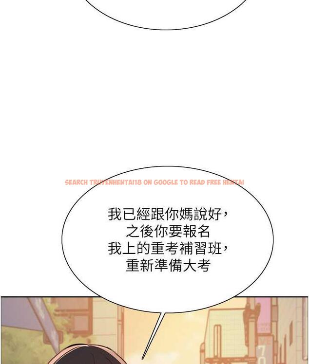 查看漫画色輪眼 - 第2季 第21話-誰准妳邊受罰邊高潮的? - www.tymanga.com中的1699884图片