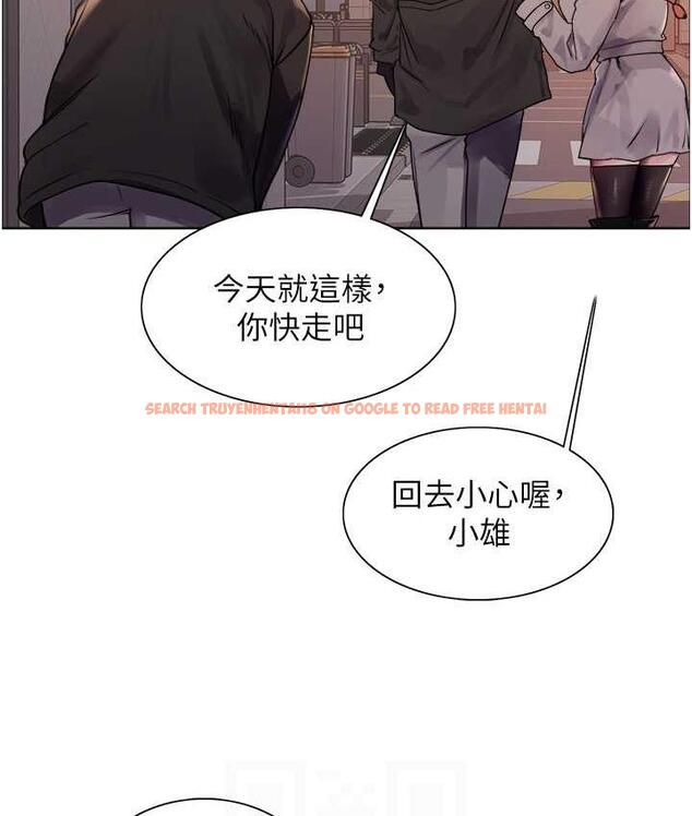 查看漫画色輪眼 - 第2季 第21話-誰准妳邊受罰邊高潮的? - www.tymanga.com中的1699887图片