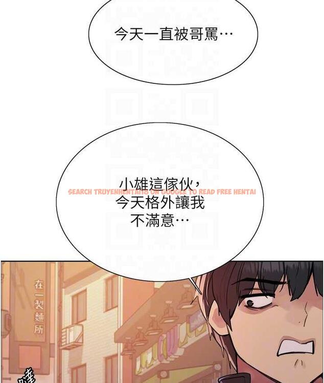 查看漫画色輪眼 - 第2季 第21話-誰准妳邊受罰邊高潮的? - www.tymanga.com中的1699889图片