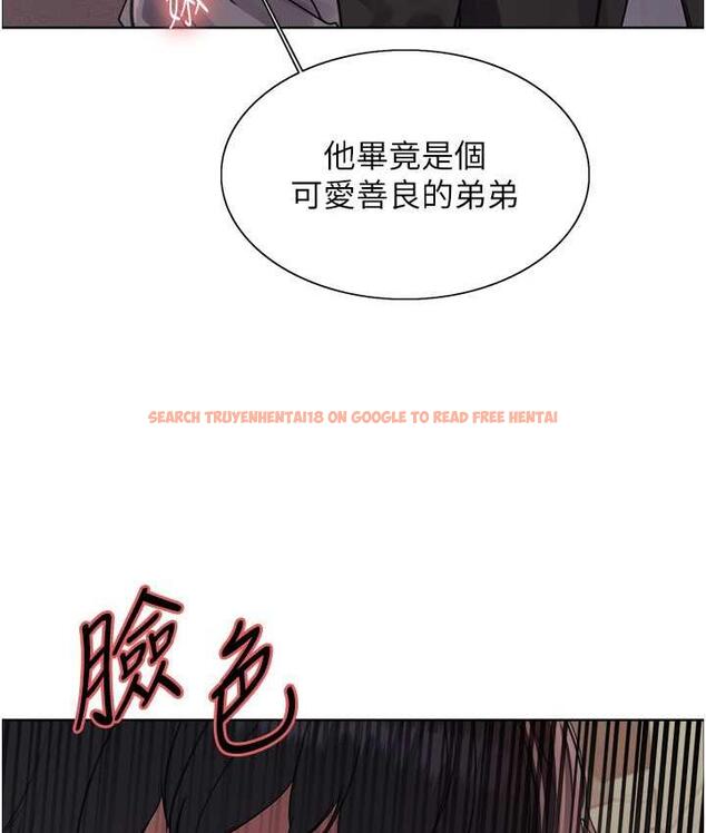 查看漫画色輪眼 - 第2季 第21話-誰准妳邊受罰邊高潮的? - www.tymanga.com中的1699892图片