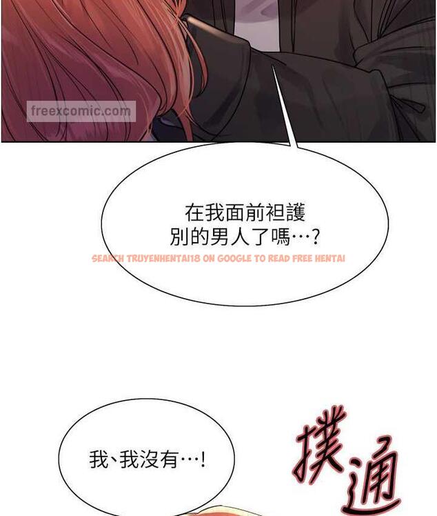 查看漫画色輪眼 - 第2季 第21話-誰准妳邊受罰邊高潮的? - www.tymanga.com中的1699898图片