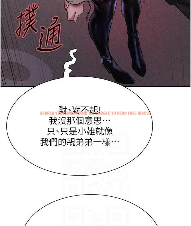 查看漫画色輪眼 - 第2季 第21話-誰准妳邊受罰邊高潮的? - www.tymanga.com中的1699900图片