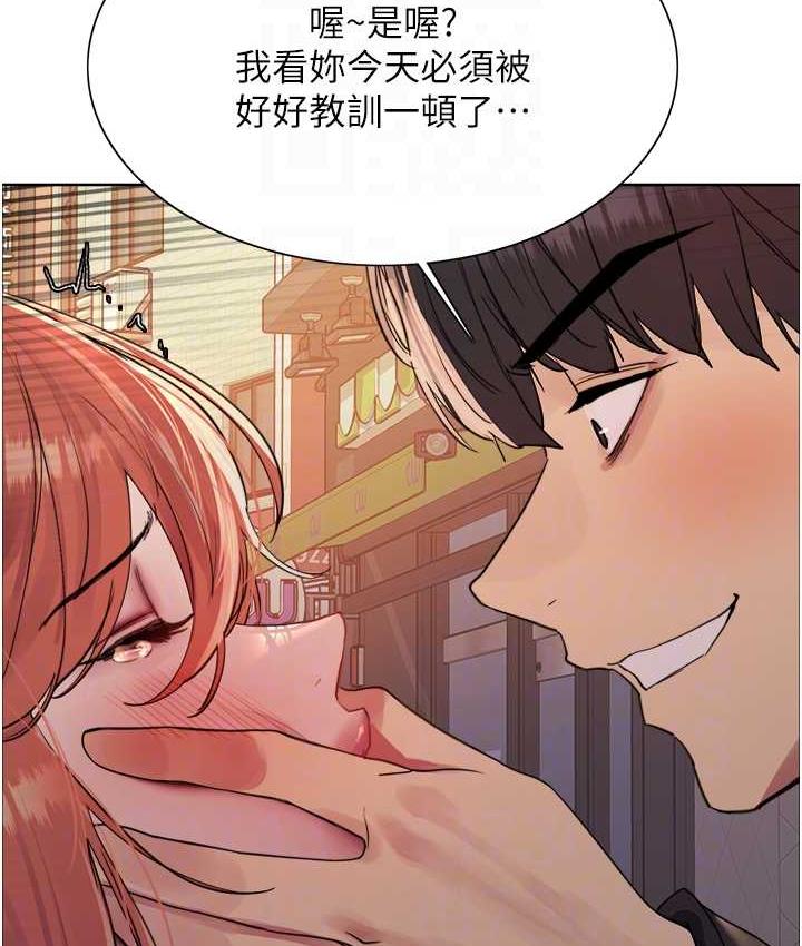 查看漫画色輪眼 - 第2季 第21話-誰准妳邊受罰邊高潮的? - www.tymanga.com中的1699901图片