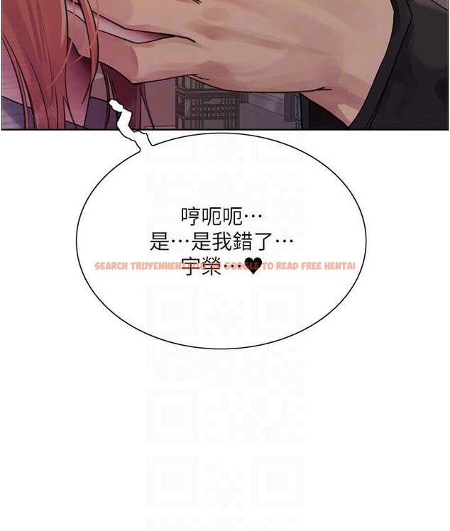 查看漫画色輪眼 - 第2季 第21話-誰准妳邊受罰邊高潮的? - www.tymanga.com中的1699902图片