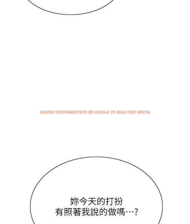 查看漫画色輪眼 - 第2季 第21話-誰准妳邊受罰邊高潮的? - www.tymanga.com中的1699904图片