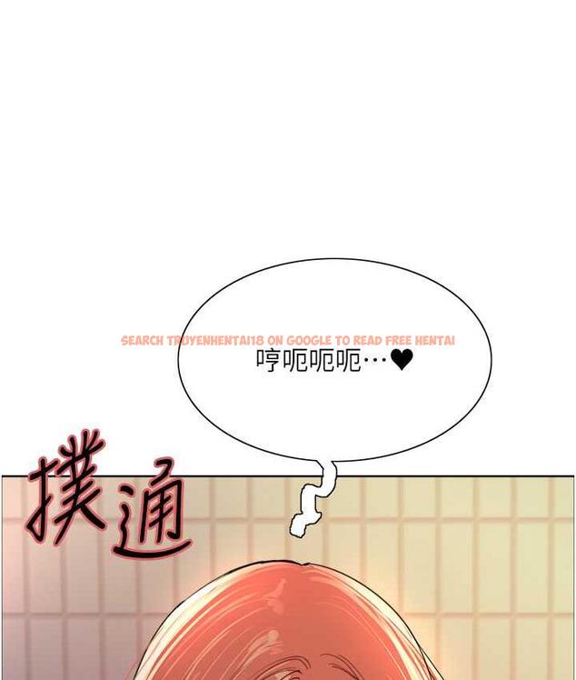 查看漫画色輪眼 - 第2季 第21話-誰准妳邊受罰邊高潮的? - www.tymanga.com中的1699909图片