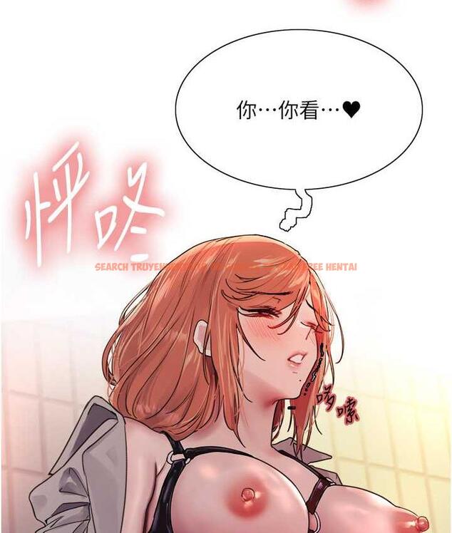 查看漫画色輪眼 - 第2季 第21話-誰准妳邊受罰邊高潮的? - www.tymanga.com中的1699912图片