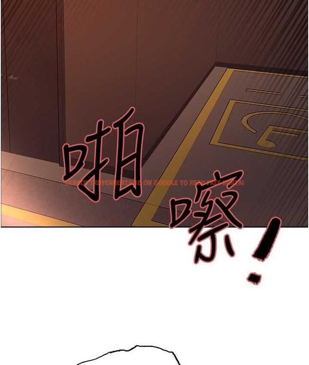 查看漫画色輪眼 - 第2季 第21話-誰准妳邊受罰邊高潮的? - www.tymanga.com中的1699917图片
