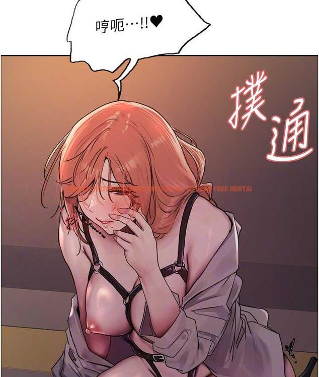 查看漫画色輪眼 - 第2季 第21話-誰准妳邊受罰邊高潮的? - www.tymanga.com中的1699918图片
