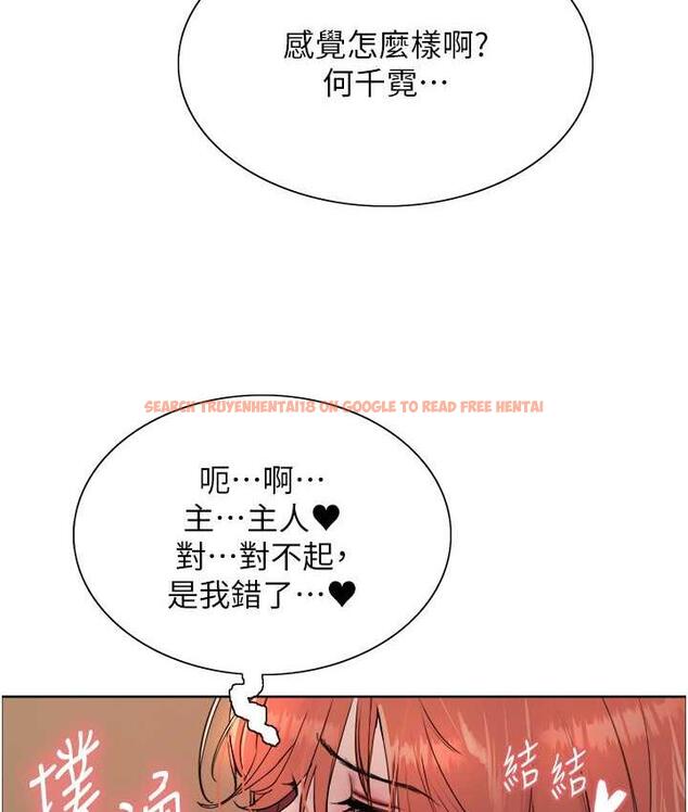 查看漫画色輪眼 - 第2季 第21話-誰准妳邊受罰邊高潮的? - www.tymanga.com中的1699922图片