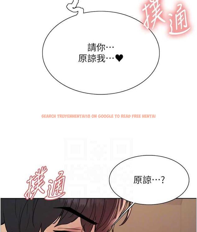 查看漫画色輪眼 - 第2季 第21話-誰准妳邊受罰邊高潮的? - www.tymanga.com中的1699924图片