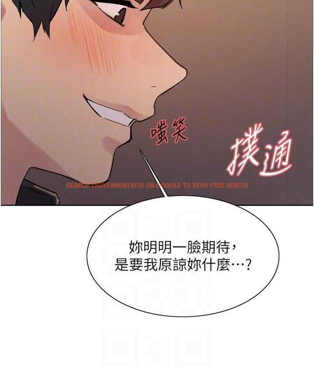 查看漫画色輪眼 - 第2季 第21話-誰准妳邊受罰邊高潮的? - www.tymanga.com中的1699925图片