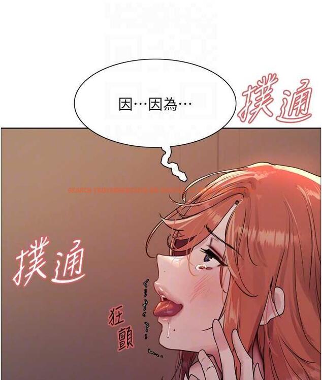 查看漫画色輪眼 - 第2季 第21話-誰准妳邊受罰邊高潮的? - www.tymanga.com中的1699926图片