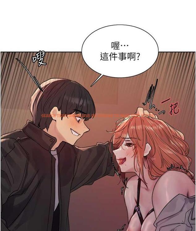 查看漫画色輪眼 - 第2季 第21話-誰准妳邊受罰邊高潮的? - www.tymanga.com中的1699928图片