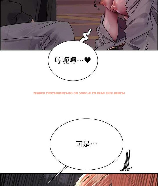 查看漫画色輪眼 - 第2季 第21話-誰准妳邊受罰邊高潮的? - www.tymanga.com中的1699929图片