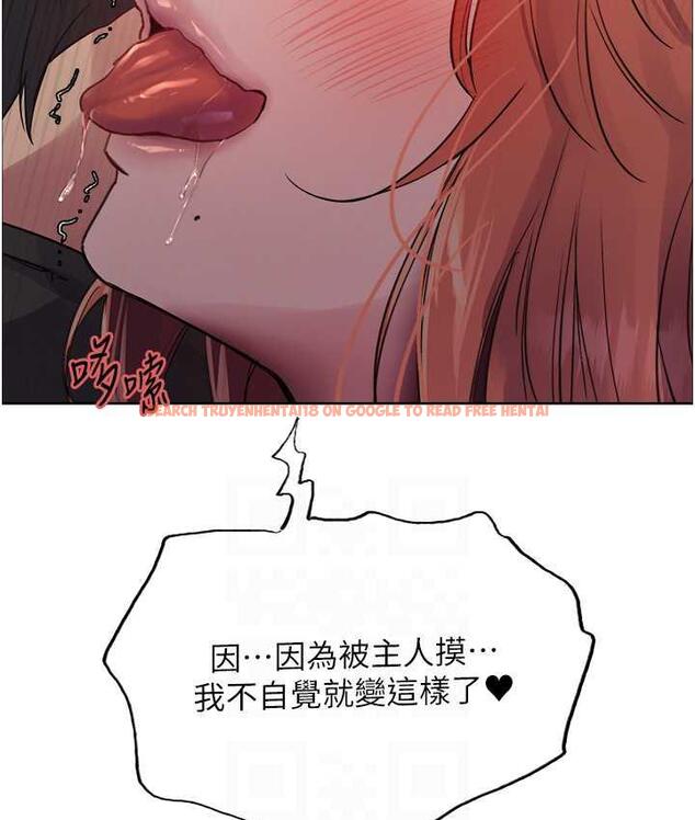 查看漫画色輪眼 - 第2季 第21話-誰准妳邊受罰邊高潮的? - www.tymanga.com中的1699936图片