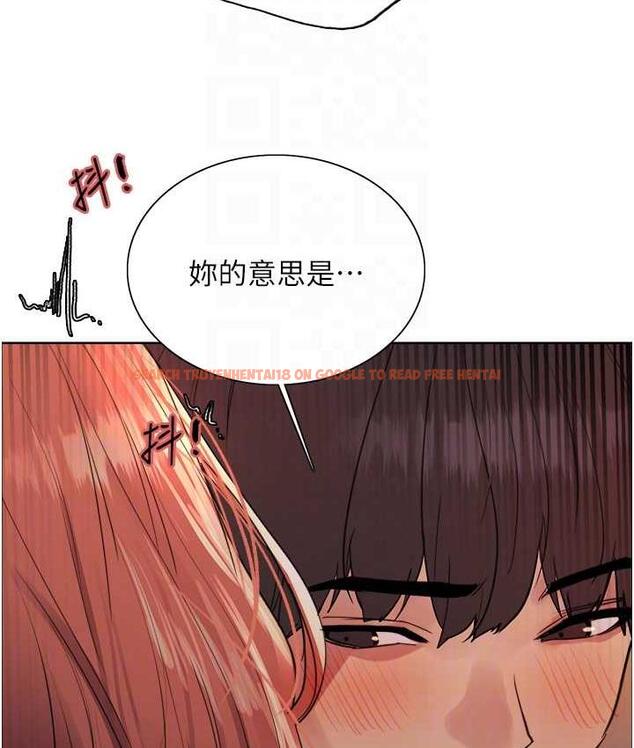 查看漫画色輪眼 - 第2季 第21話-誰准妳邊受罰邊高潮的? - www.tymanga.com中的1699937图片