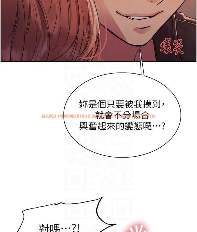 查看漫画色輪眼 - 第2季 第21話-誰准妳邊受罰邊高潮的? - www.tymanga.com中的1699938图片