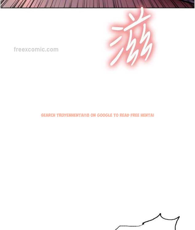 查看漫画色輪眼 - 第2季 第21話-誰准妳邊受罰邊高潮的? - www.tymanga.com中的1699940图片