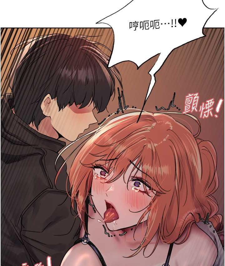 查看漫画色輪眼 - 第2季 第21話-誰准妳邊受罰邊高潮的? - www.tymanga.com中的1699941图片