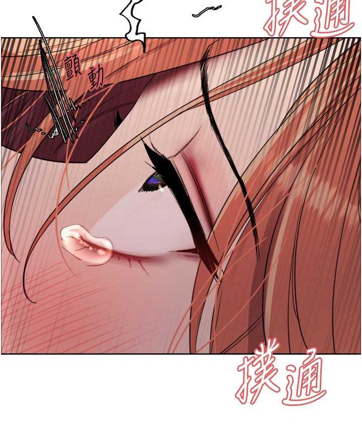 查看漫画色輪眼 - 第2季 第21話-誰准妳邊受罰邊高潮的? - www.tymanga.com中的1699944图片