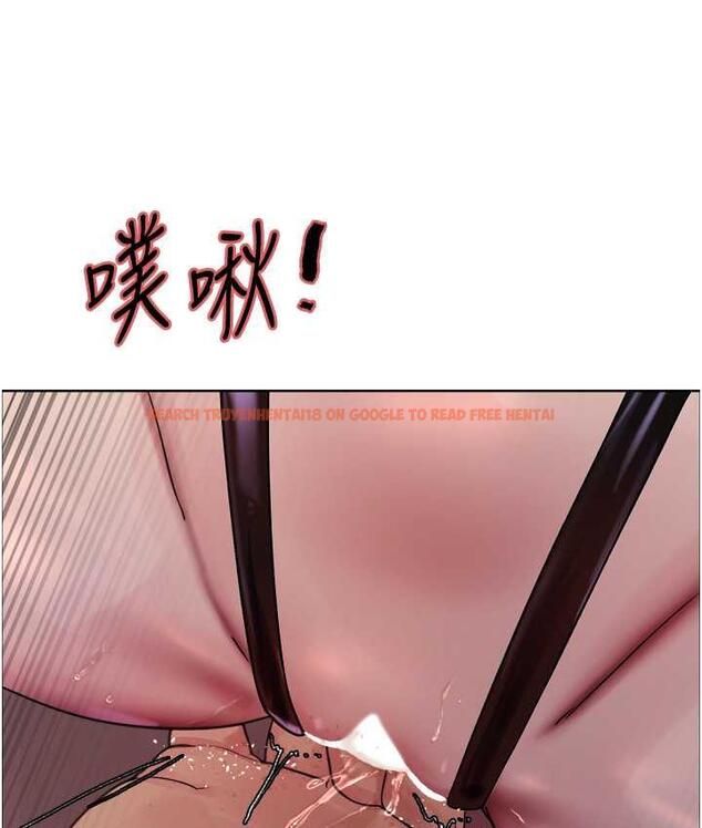 查看漫画色輪眼 - 第2季 第21話-誰准妳邊受罰邊高潮的? - www.tymanga.com中的1699945图片