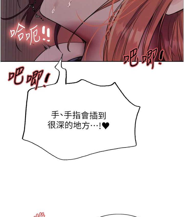 查看漫画色輪眼 - 第2季 第21話-誰准妳邊受罰邊高潮的? - www.tymanga.com中的1699950图片