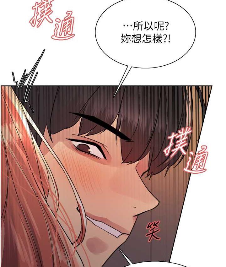 查看漫画色輪眼 - 第2季 第21話-誰准妳邊受罰邊高潮的? - www.tymanga.com中的1699951图片