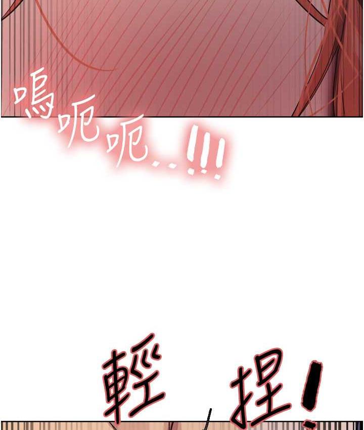 查看漫画色輪眼 - 第2季 第21話-誰准妳邊受罰邊高潮的? - www.tymanga.com中的1699958图片