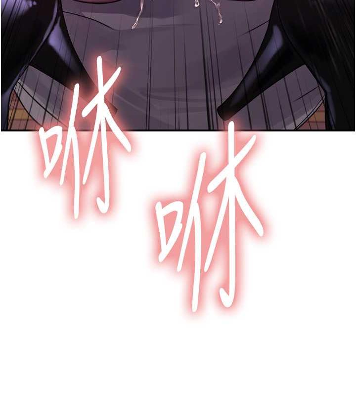 查看漫画色輪眼 - 第2季 第21話-誰准妳邊受罰邊高潮的? - www.tymanga.com中的1699963图片