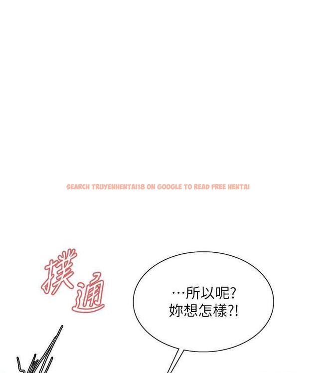 查看漫画色輪眼 - 第2季 第22話-魔王誕生的秘密 - www.tymanga.com中的1735080图片