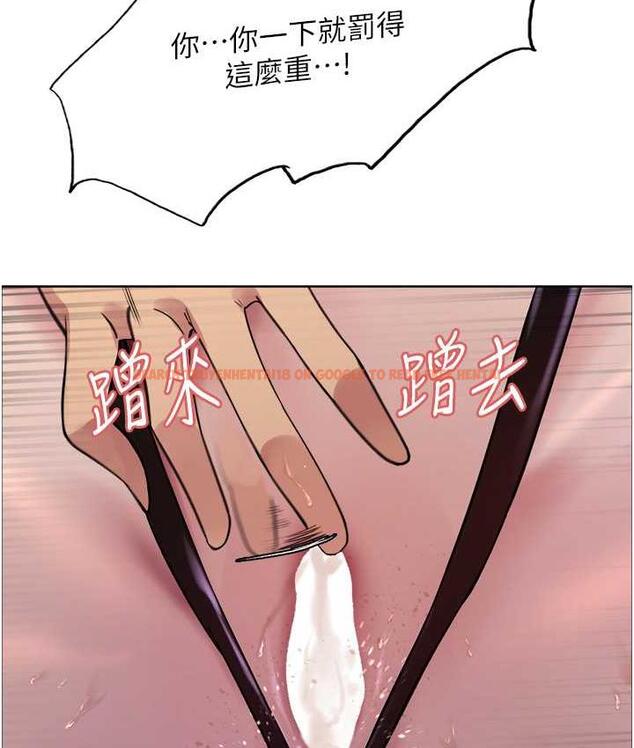 查看漫画色輪眼 - 第2季 第22話-魔王誕生的秘密 - www.tymanga.com中的1735085图片