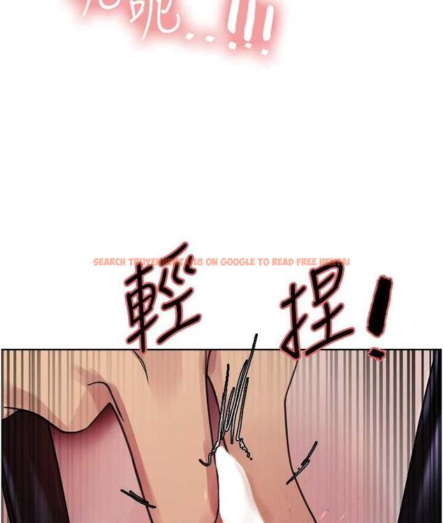 查看漫画色輪眼 - 第2季 第22話-魔王誕生的秘密 - www.tymanga.com中的1735088图片