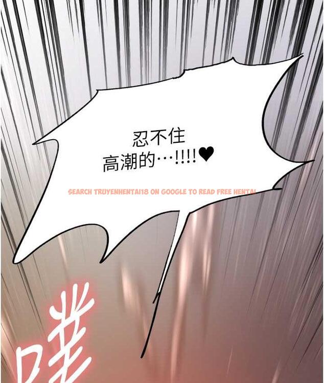 查看漫画色輪眼 - 第2季 第22話-魔王誕生的秘密 - www.tymanga.com中的1735090图片