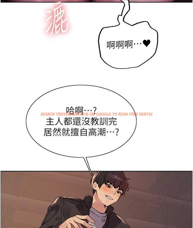 查看漫画色輪眼 - 第2季 第22話-魔王誕生的秘密 - www.tymanga.com中的1735097图片