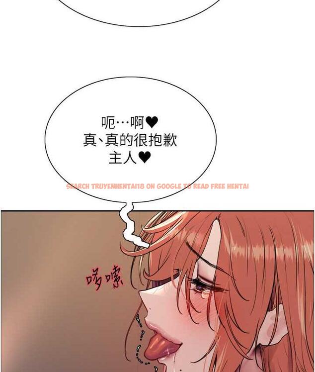 查看漫画色輪眼 - 第2季 第22話-魔王誕生的秘密 - www.tymanga.com中的1735099图片